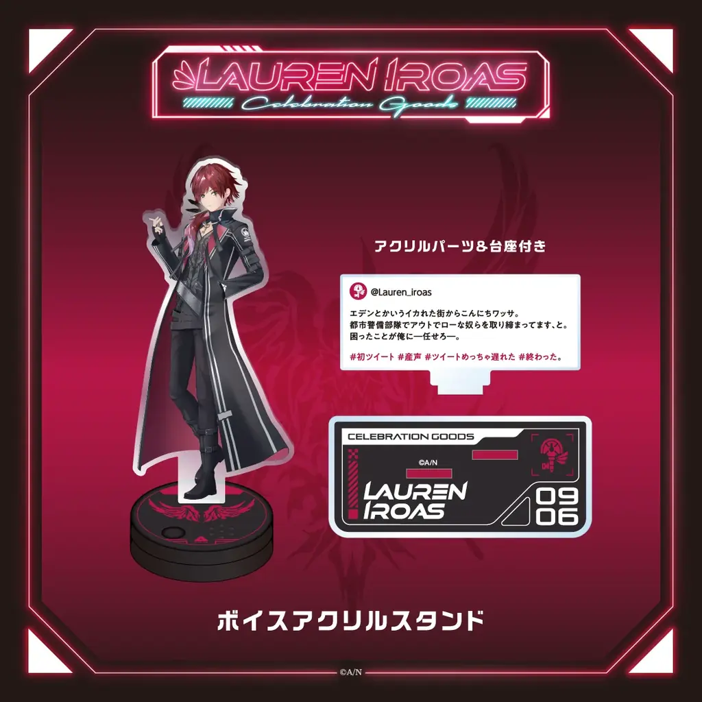 ローレン・イロアス（VTuberグループ「にじさんじ」所属）登録者100万人を記念して「Lauren Iroas Celebration Goods」を2026年6月15日(月)18時～受注販売開始！ 画像 3