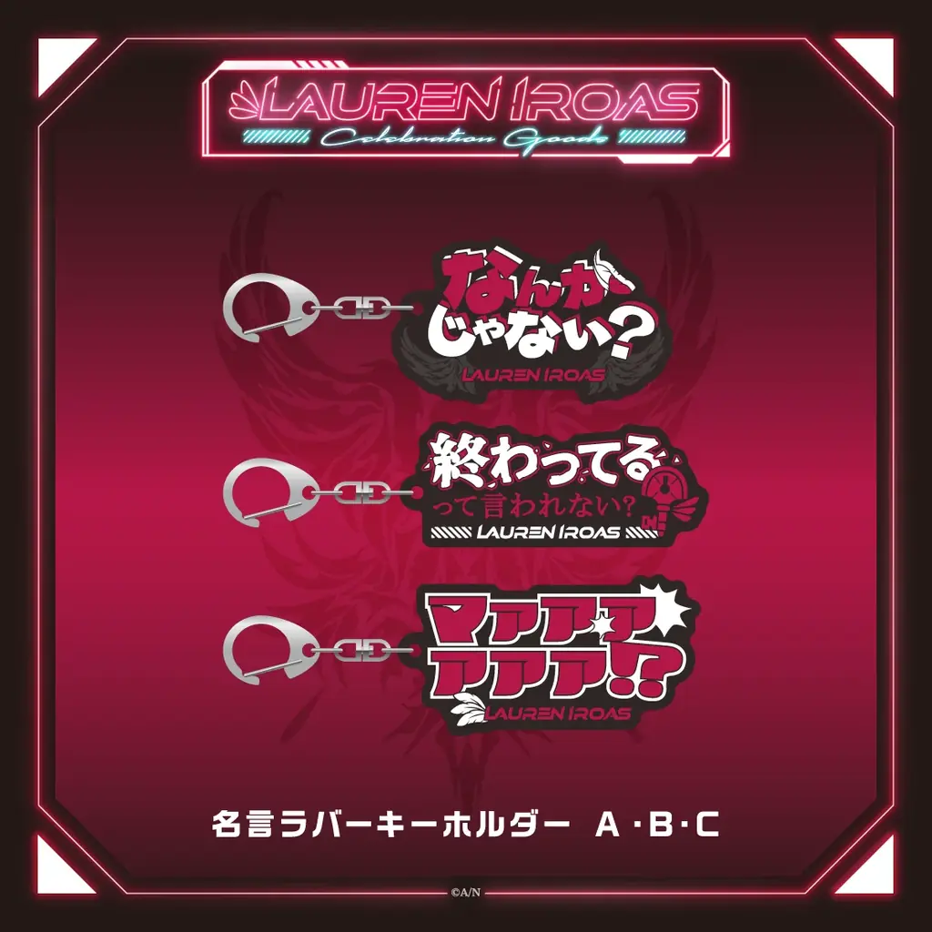 ローレン・イロアス（VTuberグループ「にじさんじ」所属）登録者100万人を記念して「Lauren Iroas Celebration Goods」を2026年6月15日(月)18時～受注販売開始！ 画像 7
