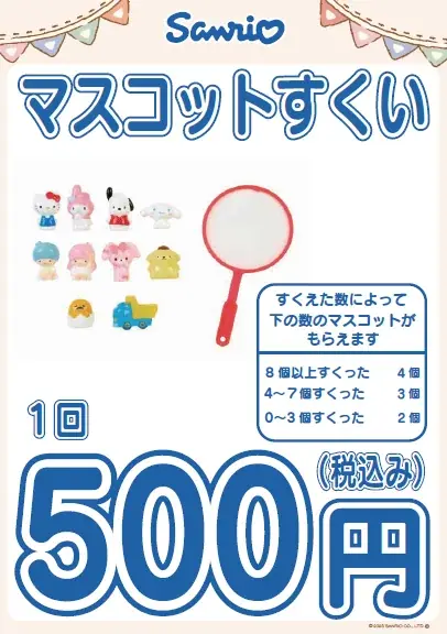 6月21日(日)は父の日！家族で楽しむ「父の日プレゼントフェア」開催！ 画像 12