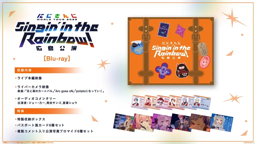 「にじさんじ WORLD TOUR 2025 Singin’ in the Rainbow！広島公演」Blu-rayの商品詳細情報/法人別特典を公開！ 画像 2