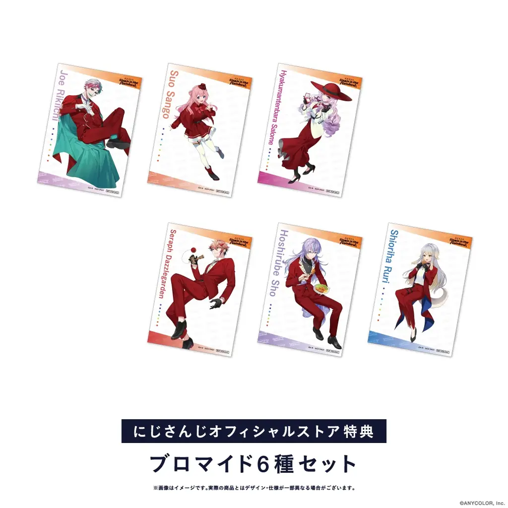 「にじさんじ WORLD TOUR 2025 Singin’ in the Rainbow！広島公演」Blu-rayの商品詳細情報/法人別特典を公開！ 画像 3