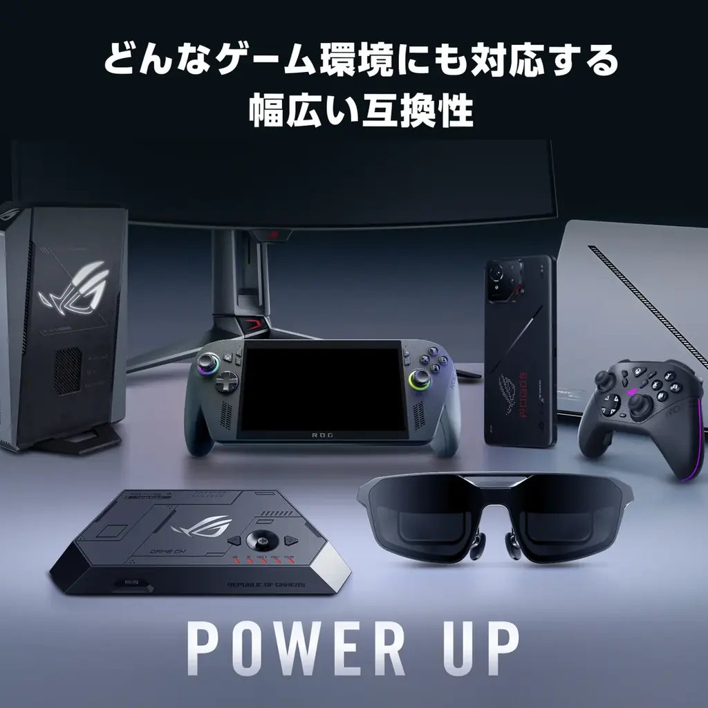 ゲーミングARグラス「ROG XREAL R1」の日本国内向けの予約開始。最大171インチの巨大仮想ディスプレイ体験を実現 画像 4