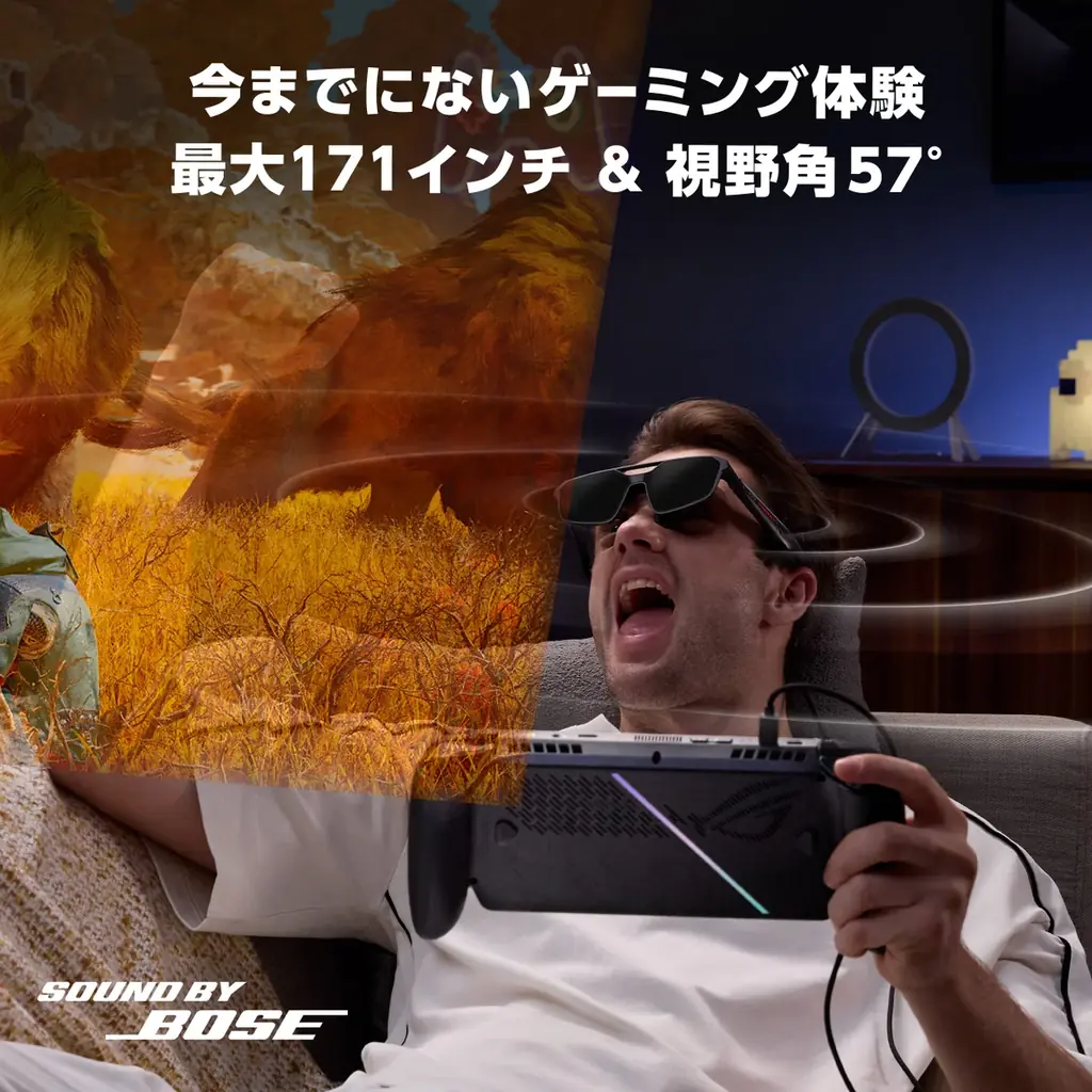 ゲーミングARグラス「ROG XREAL R1」の日本国内向けの予約開始。最大171インチの巨大仮想ディスプレイ体験を実現 画像 7