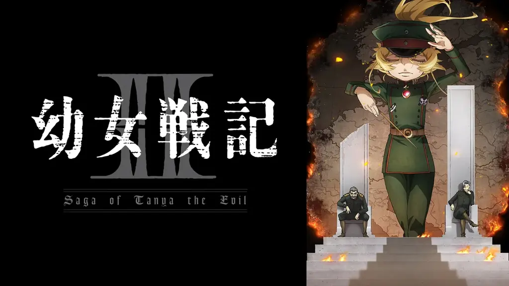 大人気“戦記”ファンタジー、待望の第2期『幼女戦記Ⅱ』「ABEMA」で7月8日（水）夜11時より地上波先行・WEB最速配信決定！配信開始当日に第1期の全話無料一挙配信も 画像 2