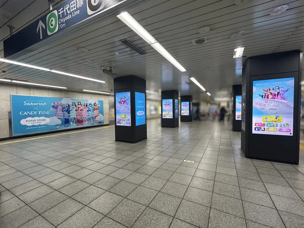 サボリーノ×CANDY TUNE、原宿駅で大型広告＆POPUP連動