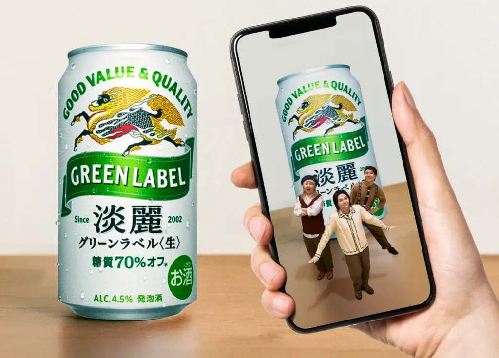 「淡麗グリーンラベル」×「Mrs. GREEN APPLE」初のAR動画を6種公開！Mrs. GREEN APPLEが約5cmのミニミセスになって出現 画像 2