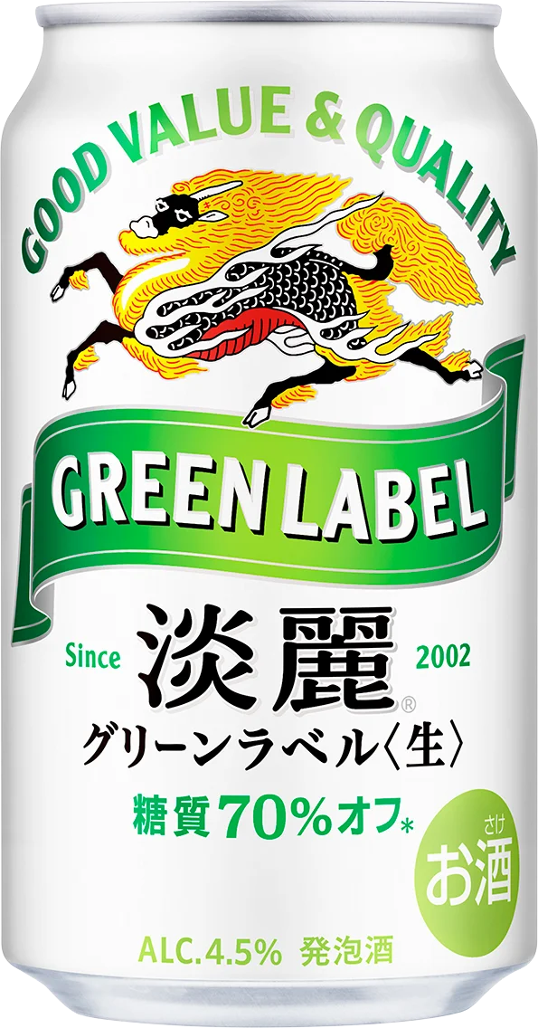 「淡麗グリーンラベル」×「Mrs. GREEN APPLE」初のAR動画を6種公開！Mrs. GREEN APPLEが約5cmのミニミセスになって出現 画像 9