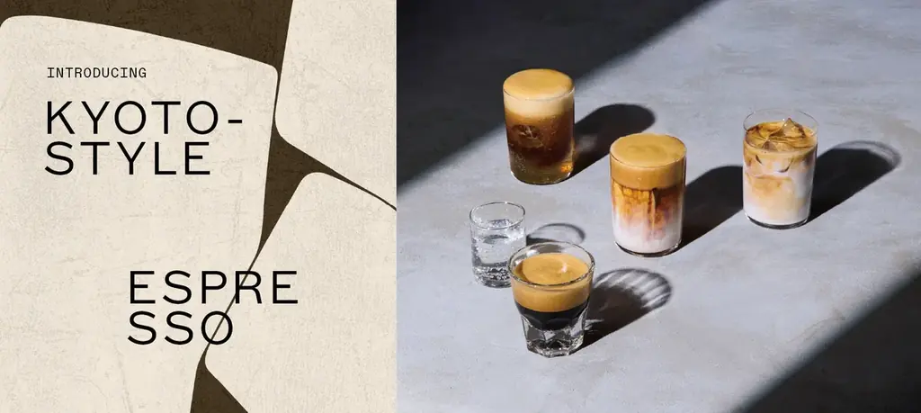 ブルーボトルのKyoto-Style Espresso、京都発の新アイス体験