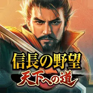 『信長の野望 天下への道』推し配信者と共に頂点を掴め！第3回「配信者対抗 天下統一戦」開催決定！ 画像 5