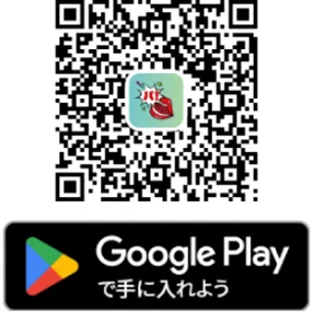 【サッカーW杯2026開催連動】日本代表の健闘を祈念した『サッカー日本代表応援特設ステージ』を期間限定でリリース！ 画像 3