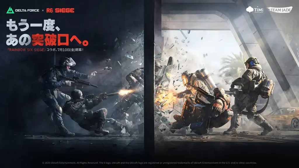 『Delta Force』×『Rainbow Six Siege』コラボ、7月4日イベントで詳細公開