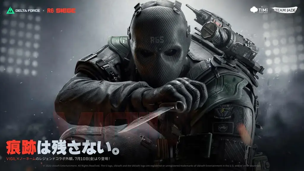 『Delta Force』 x 『Rainbow Six Siege』コラボ決定！2つの戦術が交差するとき、新たなオペレーション 画像 5