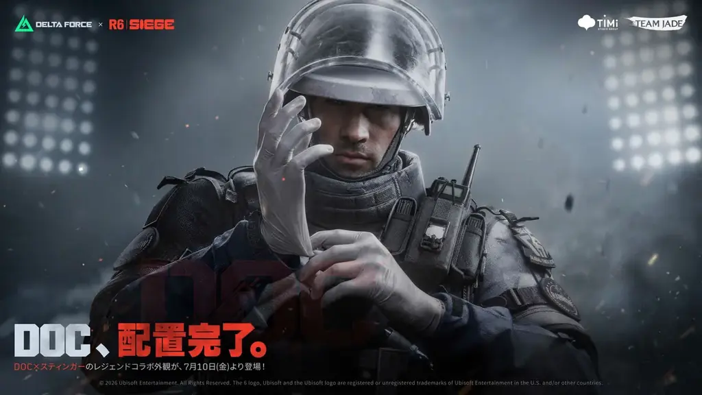『Delta Force』 x 『Rainbow Six Siege』コラボ決定！2つの戦術が交差するとき、新たなオペレーション 画像 6