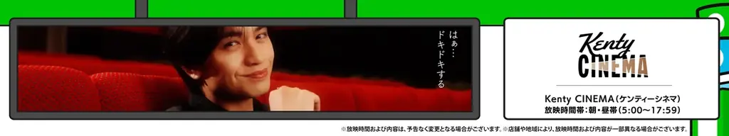ファミリーマートCM出演中の八木莉可子さんがナビゲーターとして登場！月間ラインナップ紹介番組「今月のファミマTV」を6月16日よりファミマTVで放映開始 画像 2