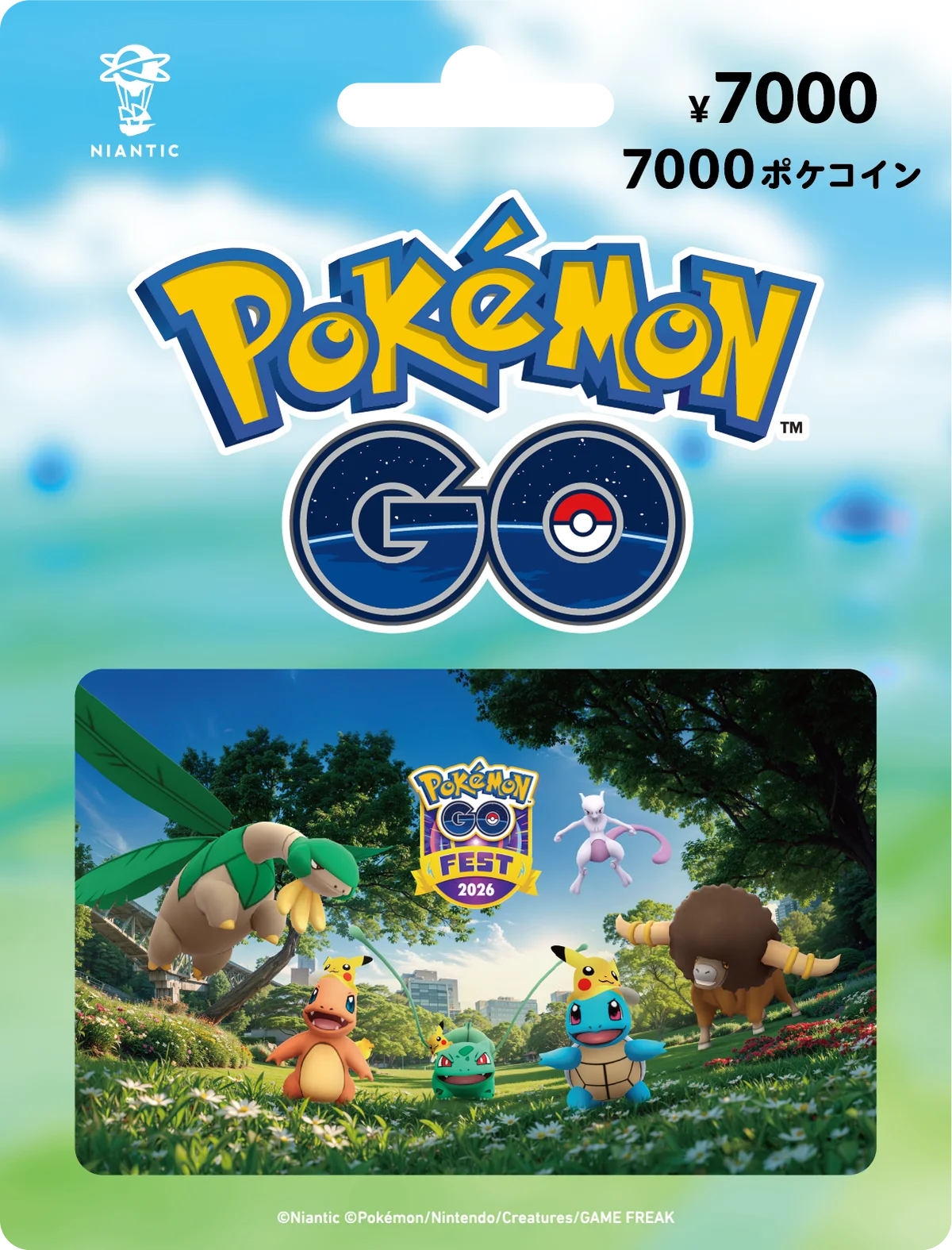 「ポケモン GO Fest 2026：グローバル」開催記念！「ポケモン GO ギフトカード」を7,000円分買って応募すると合計15個の豪華“道具セット”が当たるキャンペーンを6月16日（火）から開始 画像 6