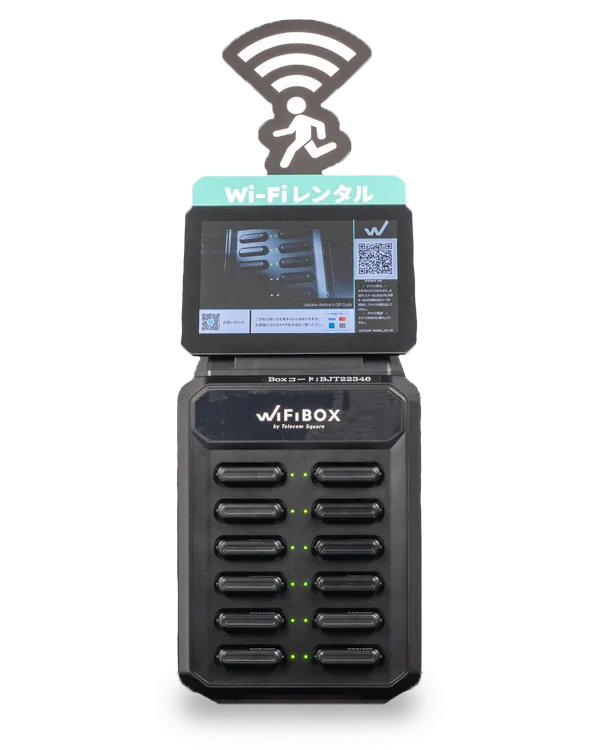 セルフWi-Fiレンタル「WiFiBOX」をコンビニエンスストア29店舗に試験導入　6月17日（水）より順次サービス開始 画像 4
