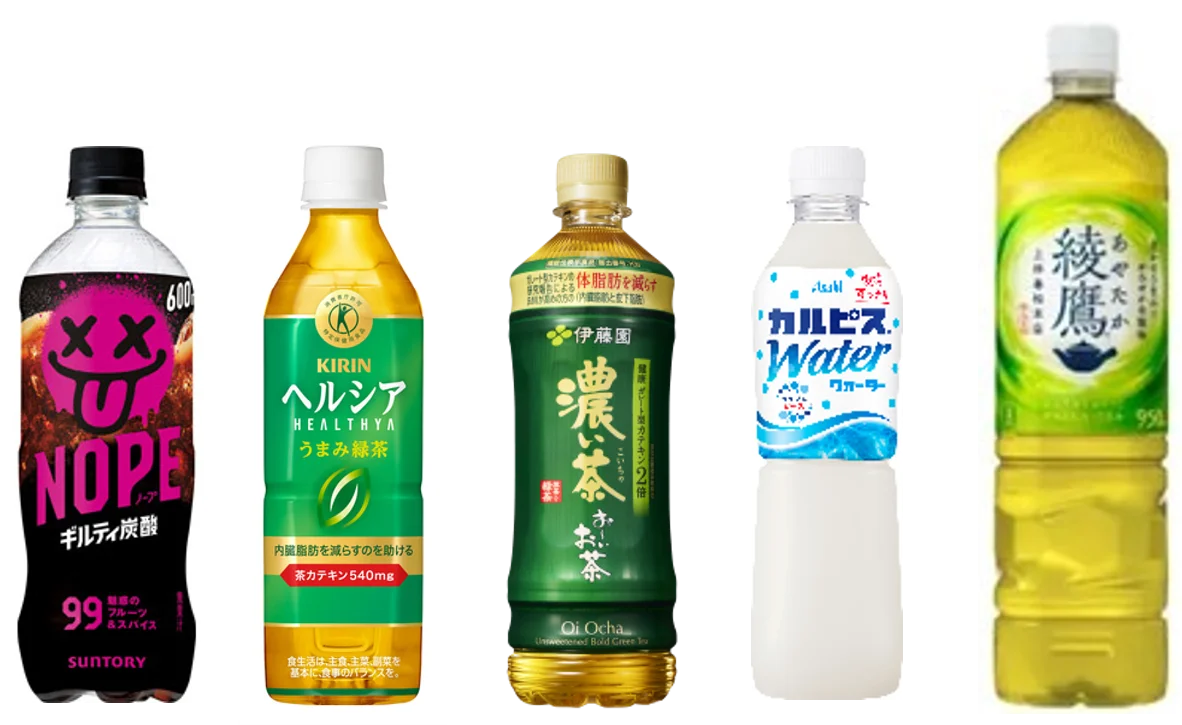 組み合わせ自由！セットで買うと対象ドリンク1本無料！6月22日（月）から6月26日（金）の5日間 画像 2