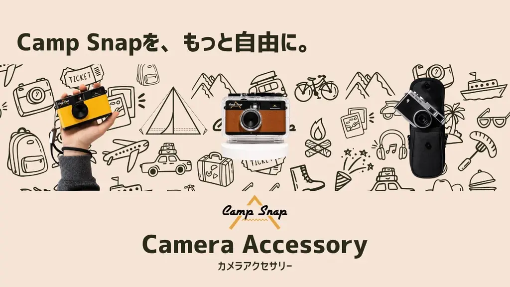 Camp Snapアクセサリー発売