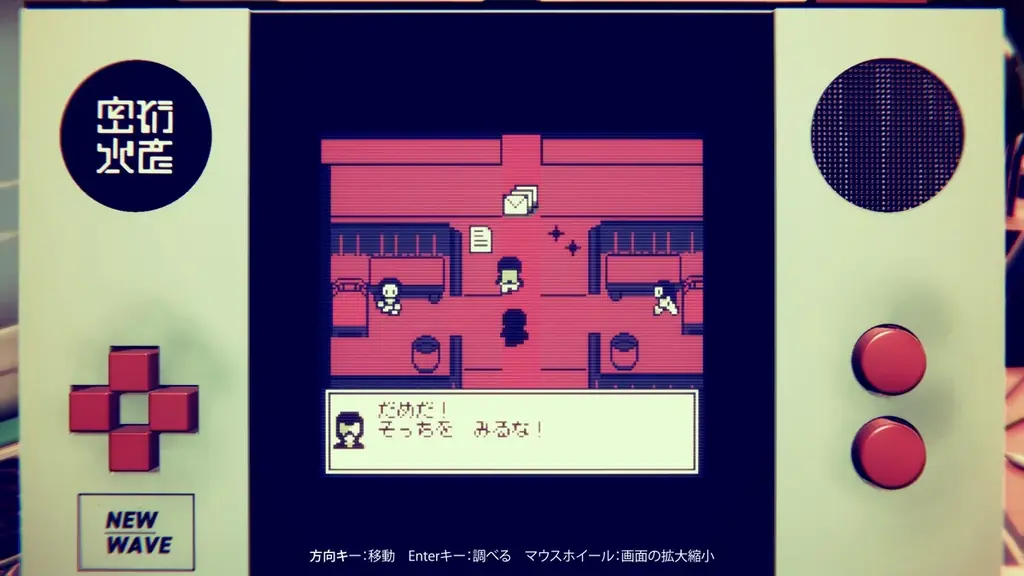 オムニバス・アドベンチャー『ショートショートフィクションズ』、6月16日開幕の「Steam Next Fest」に出展。“つらく・しんどく・美しい”物語を体験できる 画像 11