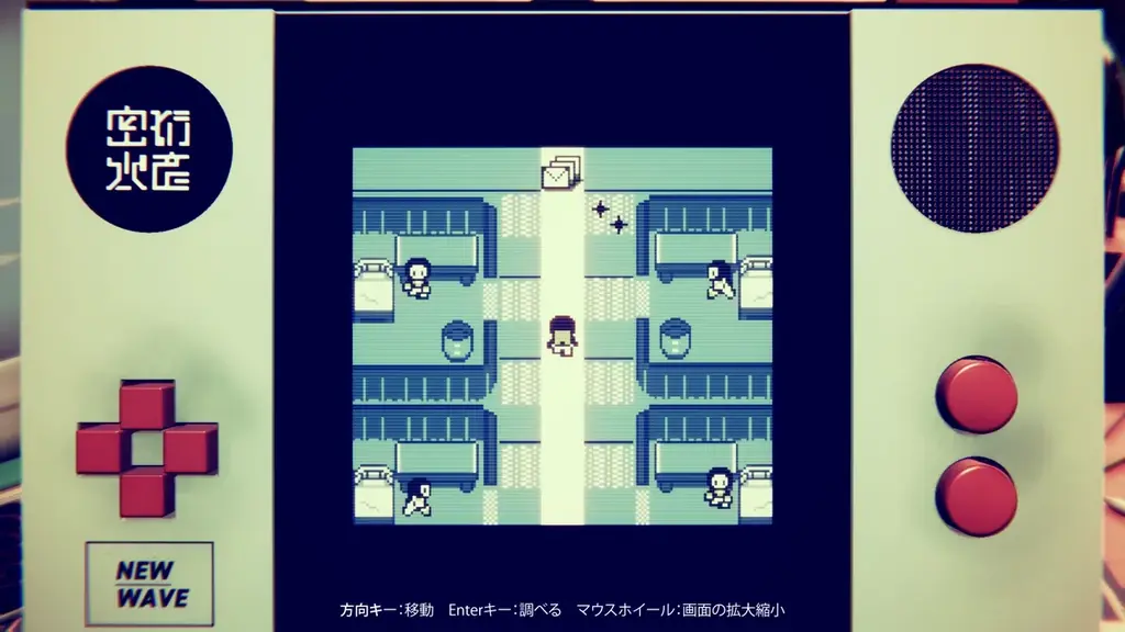 オムニバス・アドベンチャー『ショートショートフィクションズ』、6月16日開幕の「Steam Next Fest」に出展。“つらく・しんどく・美しい”物語を体験できる 画像 4