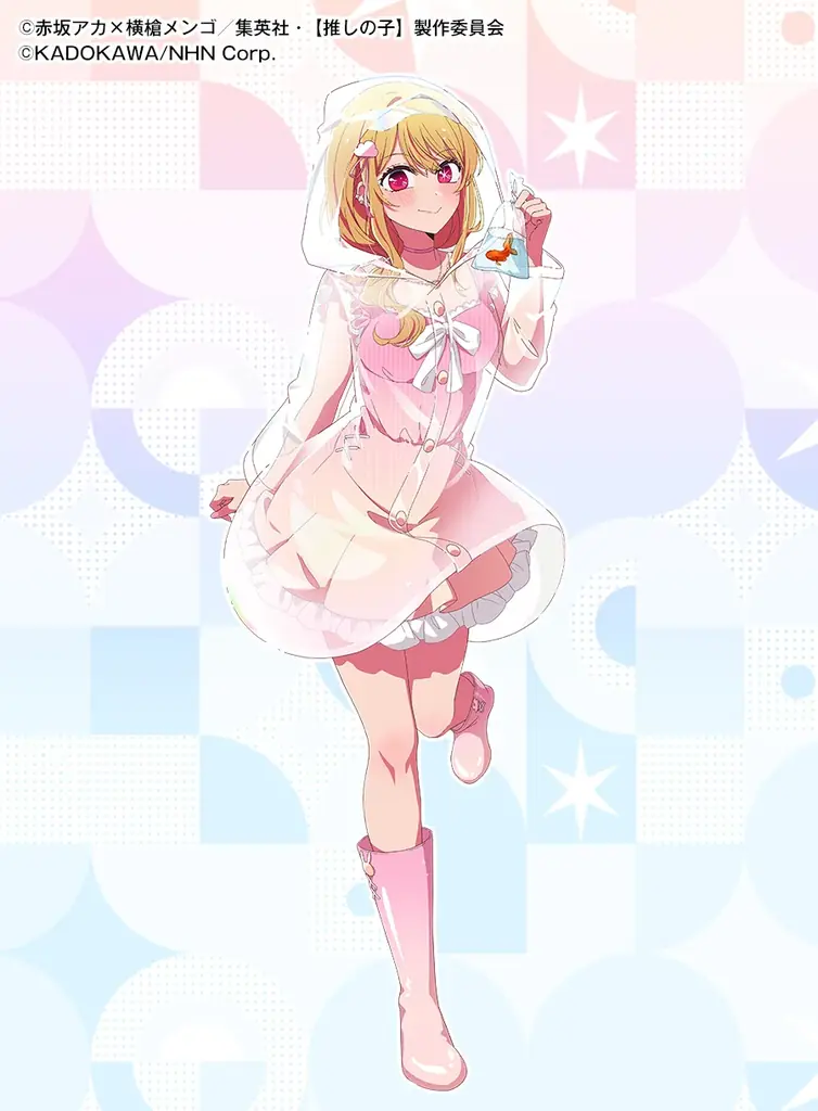 公式パズルゲーム『【推しの子】Puzzle Star』本日より新ピックアップガチャ[レイニードロップス]開催！第１弾は黒川あかねとルビーが登場 画像 3