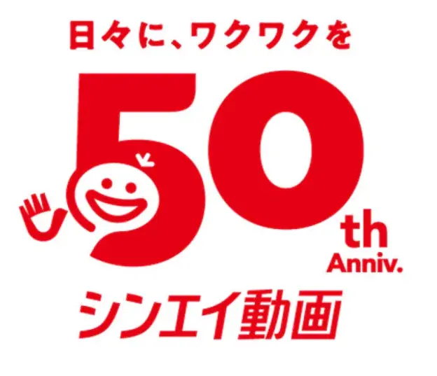 TOPPAN、コンテンツの新たな魅力発信ショップ「TOPPA!!! BASE AKIBA」で50周年を迎えるアニメ制作会社「シンエイ動画」とコラボ実施 画像 6