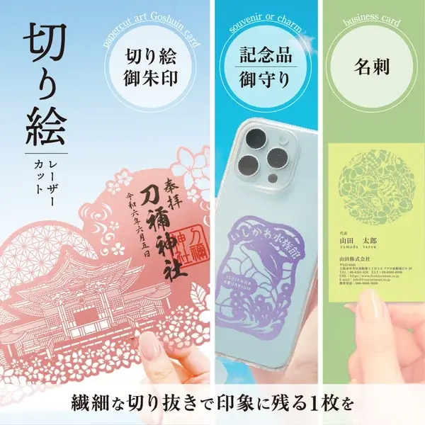 「食べられる・鳴る・育つ」“進化する販促グッズ”がマーケティングWeek 2026に集結 画像 5