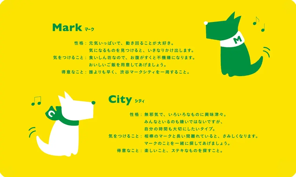 渋谷の夏を涼やかに彩る、ご褒美かき氷！旬の果実と和の甘味を詰め込んだ「桃」「マンゴー」「抹茶」3種の“夏氷”を販売開始 画像 5