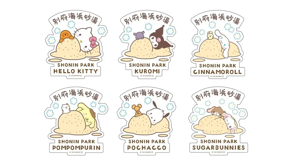 サンリオキャラクターズとSHONIN PARKのコラボグッズが登場！開業1周年を記念し、7月1日より販売 画像 2