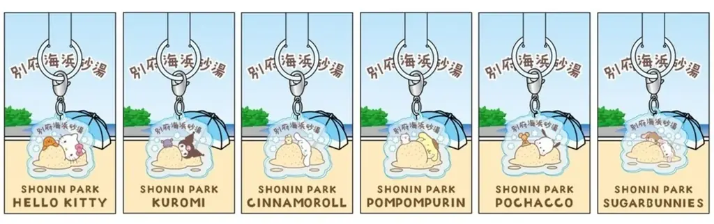 サンリオキャラクターズとSHONIN PARKのコラボグッズが登場！開業1周年を記念し、7月1日より販売 画像 3