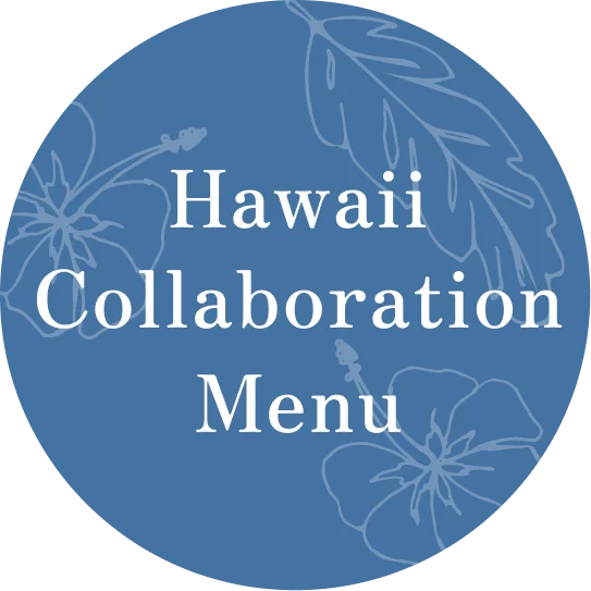“INVITATION to HAWAII”をテーマにした「ハワイアンフェア 2026」を全国13ホテルで開催 画像 9