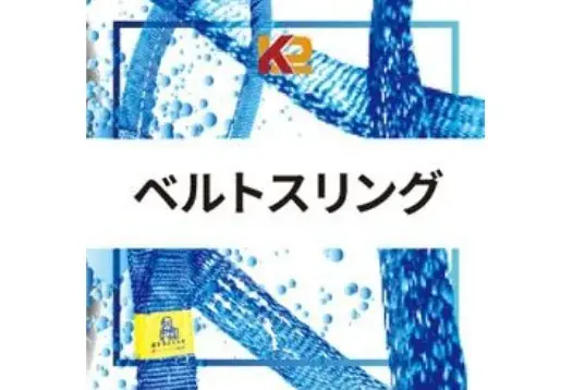国策化が進む「フィジカルAI」関連の新規展が初登場｜日本最大級の製造業展「第38回 ものづくり ワールド」、7月1日(水)〜3日(金)に開催 画像 5