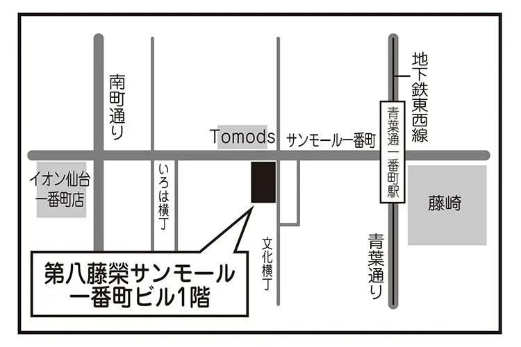 「霜塩小餅かき氷（ミガキイチゴ）」 を2026年7月1日(水)より期間限定で発売 画像 7