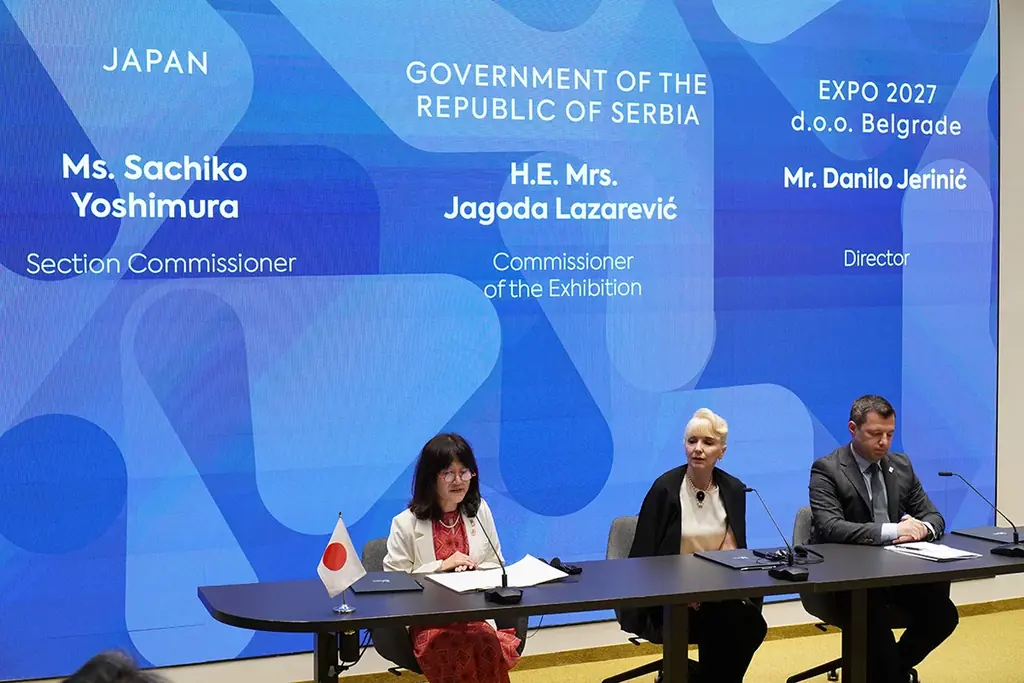 2027年ベオグラード国際博覧会　日本館　参加契約署名式に参加いたしました 画像 4