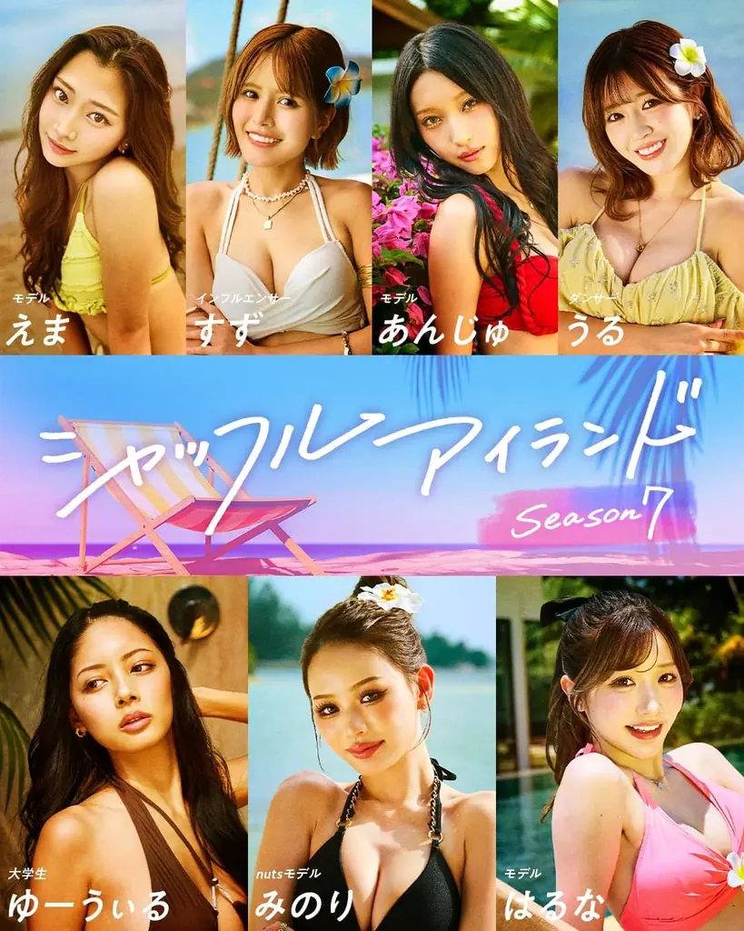 『PRODUCE 101 JAPAN THE GIRLS』参加者も参戦　nuts専属モデル、「ミスター青山コンテスト2025」ファイナリストら圧倒的肉体美の美男美女14名が集結 画像 2