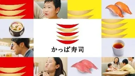 かっぱ寿司、夏を先取りするネタを110円（税込）から！「かつお」や「天然あじ」など、鮮度＆品質にこだわる「かっぱの初夏の極旨ネタ祭り」を開催！ 画像 10