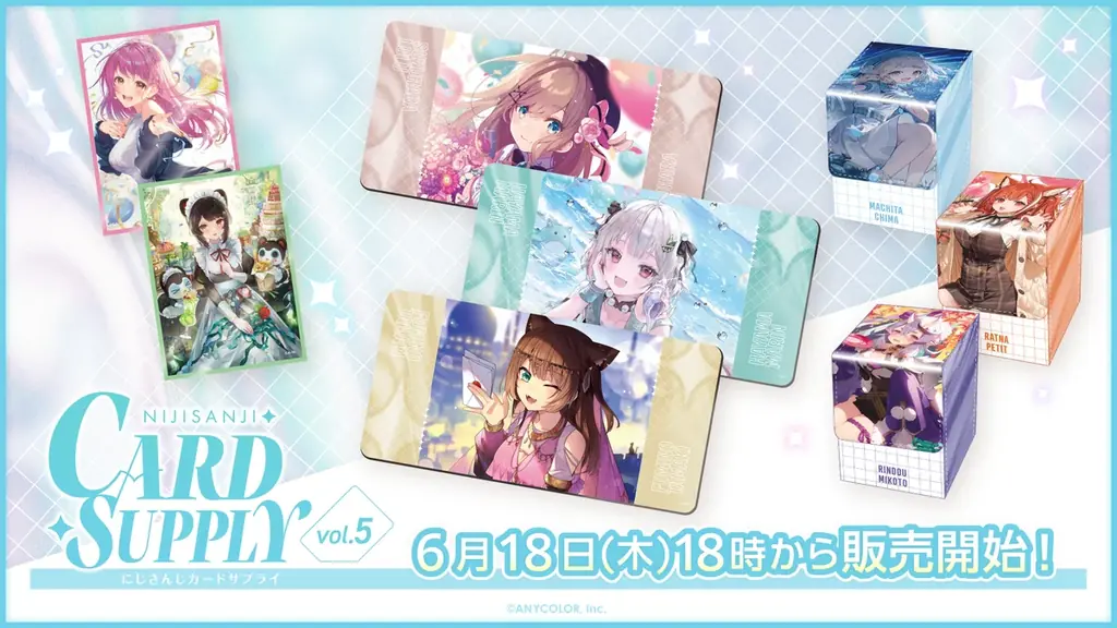 にじさんじ カードサプライvol.5、6/18発売 全8種詳細
