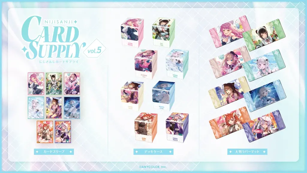 にじさんじから「カードサプライ vol.5」グッズが登場！2026年6月18日(木)18時から販売開始！ 画像 2