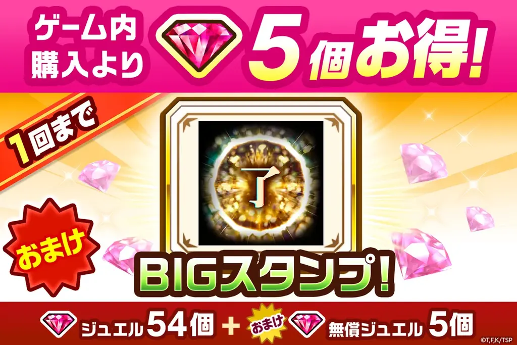 『白猫プロジェクト NEW WORLD’S』とアニメ『転生したらスライムだった件』コラボイベント開始！リムル、ベニマル、シオン、シズが『白猫』世界に登場！ 画像 8