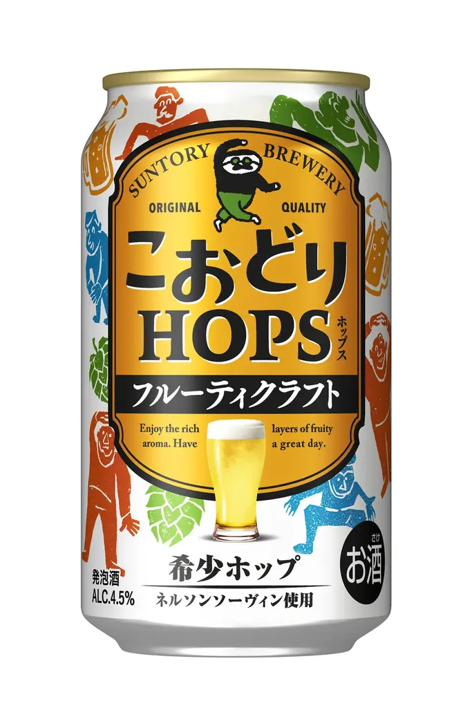 「こおどりホップス」数量限定新発売 画像 1