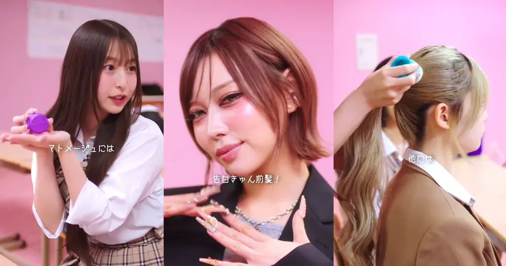 シブジョ部!!×マトメージュ第2弾　綺麗先生共演の学園ショート