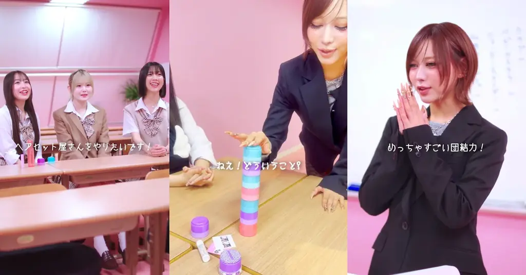 女子高生がプロデュースするショートドラマ「シブジョ部!!」×ウテナ「マトメージュ」タイアップ第二弾！綺麗先生を迎え6月18日（火）より公開！ 画像 2