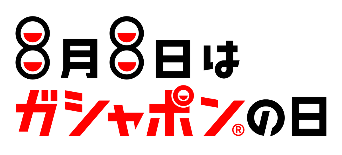 『バンダイナムコ Cross Store 東京』内カプセルトイ専門店 ギネス世界記録™認定！公式認定授与式には女性アイドルグループ「CANDY TUNE」も登壇 画像 11