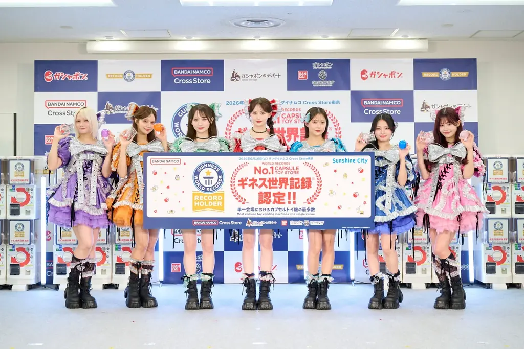 『バンダイナムコ Cross Store 東京』内カプセルトイ専門店 ギネス世界記録™認定！公式認定授与式には女性アイドルグループ「CANDY TUNE」も登壇 画像 6