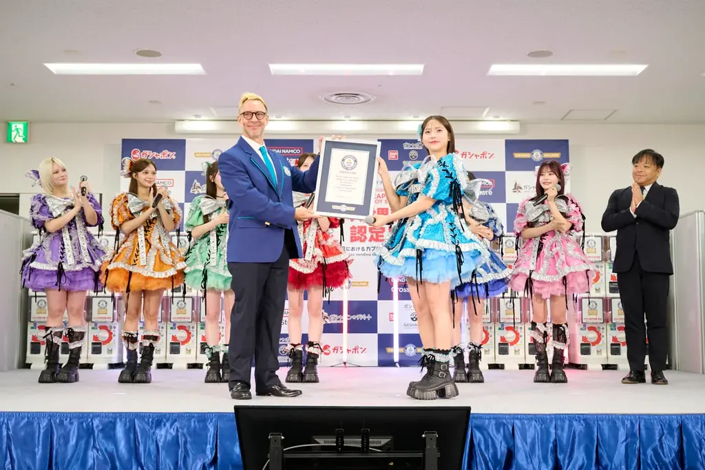 『バンダイナムコ Cross Store 東京』内カプセルトイ専門店 ギネス世界記録™認定！公式認定授与式には女性アイドルグループ「CANDY TUNE」も登壇 画像 7