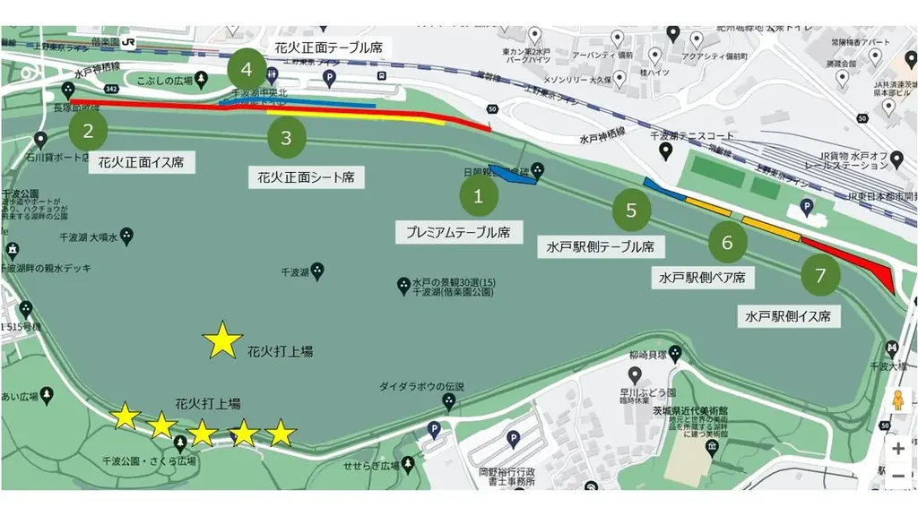 【ホテルテラスザガーデン水戸 7月25日限定】約5,000発の打ち上げ花火を特別席で鑑賞できる～第66回水戸黄門まつり～「水戸偕楽園花火大会」の観覧席付き宿泊プラン販売！ 画像 2