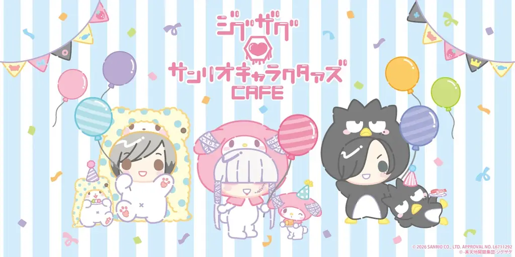 7月2日開幕 ジグザグ×サンリオ期間限定カフェ 全メニューと特典