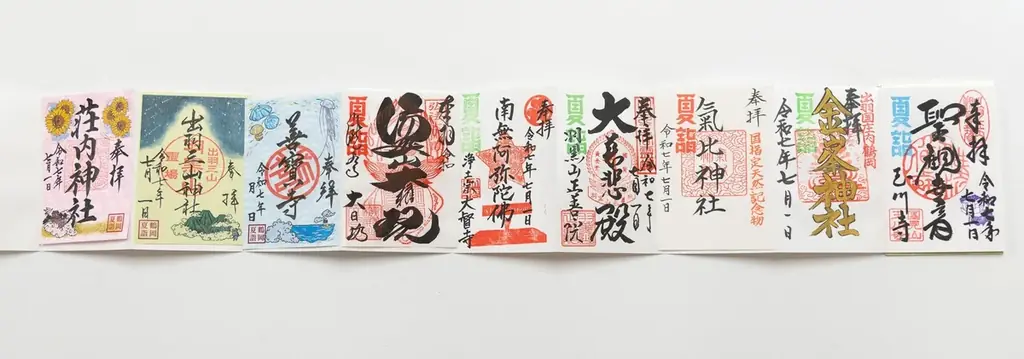 山形県鶴岡市の9寺社を巡る「夏詣」開催｜期間拡大 7月1日～20日実施！夏の観光周遊にもおすすめ 画像 2