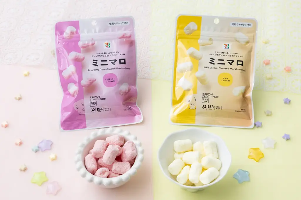 もふっと軽い食感！手軽につまめるひと口サイズのミニマシュマロ2品が登場！数量限定「セブンプレミアム ミニマロ ミルククリーム味」「セブンプレミアム ミニマロ ストロベリークリーム味」が新発売 画像 1