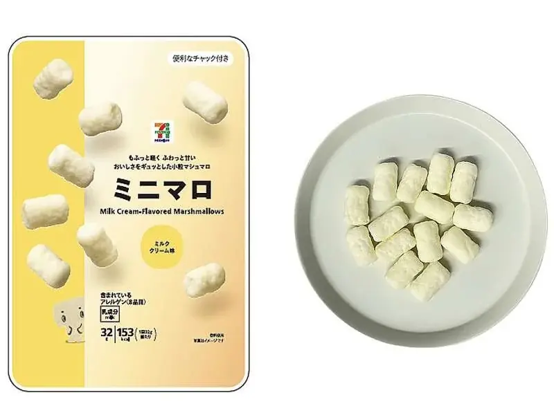 もふっと軽い食感！手軽につまめるひと口サイズのミニマシュマロ2品が登場！数量限定「セブンプレミアム ミニマロ ミルククリーム味」「セブンプレミアム ミニマロ ストロベリークリーム味」が新発売 画像 2